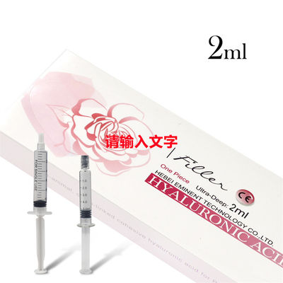 Dermal filler 3ml Fine Derm Deep Ultra-deep hyaluronic aicd filler wrinkles